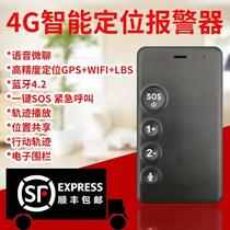 Old man Alarm One-key phone call for help voice call home patient pager mobile phone Wireless Emergency sos call bell call ambulance dial anti-fall automatic alarm gps positioning remote