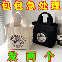 Small canvas bag going out small bag female office workers handbag large capacity bucket bag Japanese hand-carrying lunch box bag