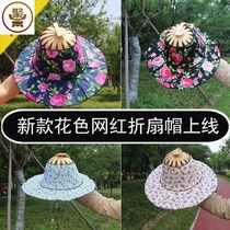 Womens sun hat Fan hat Foldable bamboo fan hat Female folding fan dual-use sunscreen straw hat Portable summer travel sun hat