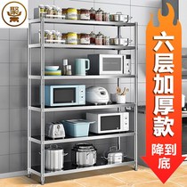 Six-layer thick stainless steel floor multi-layer kitchen utensils storage pot rack rack rack large storage rack