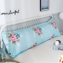 Double long pillowcase Couple pillowcase 1 meter 1 2 meters 1 5 meters 1 8 meters couple wedding pillowcase double