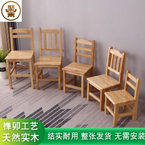 Small wooden stool small bench children solid wood small chair kindergarten stool creative foot washing stool backrest wood stool