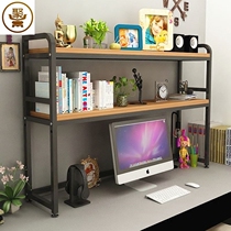 Desk rack desktop bookshelf simple student dormitory multi-layer simple computer table storage rack