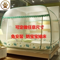 Custom mosquito net custom large tatami splicing bed Kang curtain Home summer yurt anti-mosquito home double