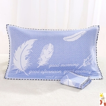 Pillow towel A pair of adult pillow towel three-layer fabric to increase the adult pillow towel couple soft return gift