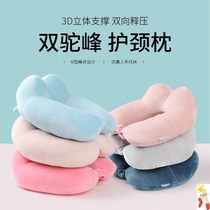 Memory foam u-shaped pillow Neck pillow Neck pillow Neck pillow Neck pillow Neck pillow Nap u-shaped pillow Sleeping on the train