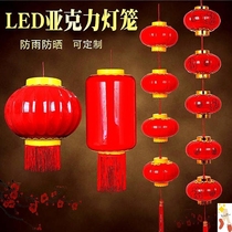 Acrylic outdoor waterproof plastic lantern string Electronic LED lantern project lighting New Year hotel decoration enjoy new