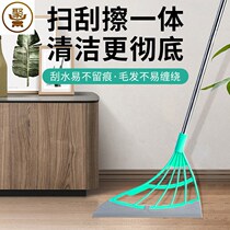 Broom glass dust scraper Magic floor scraper Sweep mop sticky hair Household cleaning not kitchen cleaning Sweeping bathroom