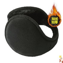 Thickened and velvet earcups Unisex ear cover winter warm adult ear cover ear cover ear warm ear cover