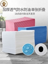 Beauty salon supplies Disposable sheets Anti-oil massage bed with hole mattress Non-woven train sleeper pad single