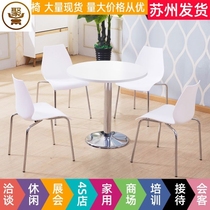Exhibition table and chair white gourd chair reception negotiation chair adult backrest plastic dining chair seating area one table four chairs