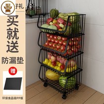 Kitchen vegetable shelf floor-standing vegetable shelf multifunctional pulley movable multi-layer vegetable basket for storage