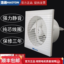 Bathroom ventilation fan Household exhaust fan Window kitchen powerful silent exhaust fan Louver small exhaust fan