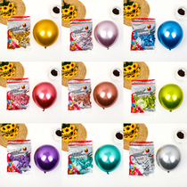 Shuai An 5 10 12 inch metal balloon wedding birthday party decoration scene arranged round chrome gold balloon