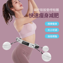 Intelligent Hula hoop abdominal weight loss Song Yi with the same detachable home fitness dedicated men and women thin waist artifact