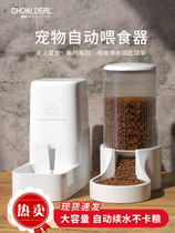 Automatic Pitcher Kitty Cat Bowl Automatic Feeder Cat Drinking Water flow Puppy water Drinking water Drinking Water Drinking Water Drinking Water Drinking Water Drinking Water Drinking Water Drinking Water Drinking Water Drinking Water