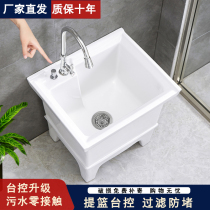 Mop pool removable small size Net red rinse mop basin small simple Nordic small wash mop pool common