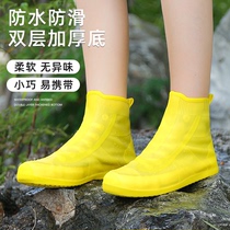Rain shoe cover waterproof non-slip rain-proof foot cover thick wear-resistant bottom silicone male adult rain children water shoes women