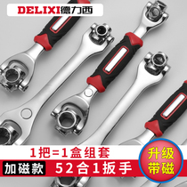 Delixi multifunctional socket wrench set 52 in one eight in one multi-purpose wrench 8-21mm universal tool