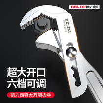 Delixi universal adjustable wrench tool live door bathroom hand multi-function universal extra large opening board handle