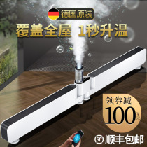 Graphene quick heating artifact skirting line Whole House electric heating heater household large area energy saving heater