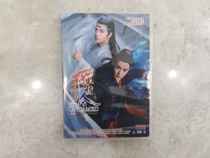 Genuine boxed costume fairy TV drama Chen love order DVD CD 50 complete collection Xiao Zhan 6 disc HD