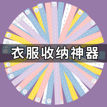 Lara Roll Sloth Man Stack Clothing Deviner Containing Classified Shirt Sweater Finishing Flap Tshirt Tshirt Pants Binding Belt