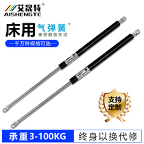 Telescopic pneumatic rod for bed Gas spring gas strut Hydraulic strut Tatami cushioning wardrobe door lifting strut bracket