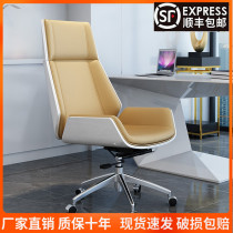 Office chair Comfortable and sedentary Home leather light luxury high-grade reclining conference boss chair High back swivel chair Computer chair