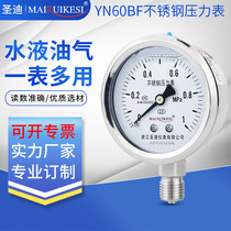 Stainless steel pressure gauge seismic YN60BF304 corrosion resistant vacuum gauge 2 min 14*1 5 water gas liquid oil pressure gauge