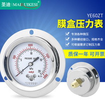 Axial with edge diaphragm pressure gauge YE60ZT stainless steel micro pressure gauge KPa panel mounting gas gauge KPa gauge