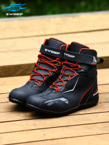 SWEEP motorcycle boots four seasons racing sports car men's anti-fall road shoes waterproof anti-fall wing tiger