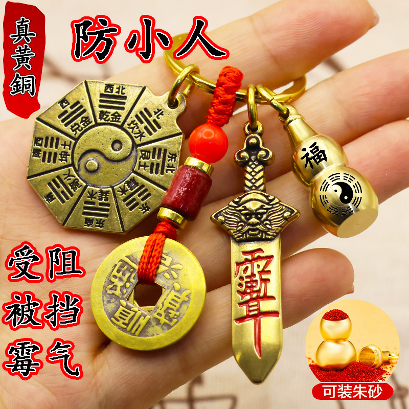 八仙挂件-八仙挂件促销价格、八仙挂件品牌- 淘宝
