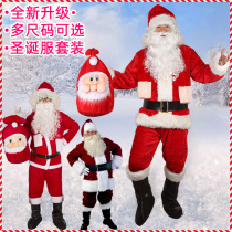 Christmas elements clothes upscale gold velvet Santa Claus clothes equip the old grandpa photoshoot suit themed lord