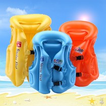 Childrens life jacket buoyancy inflatable vest childrens swimsuit anti-drowning vest beginner swimming equipment swimming ring