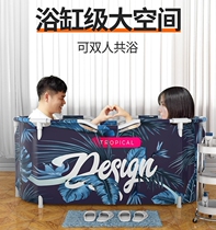 Compressible bath tub Bath artifact Double Mandarin duck tub Folding bath tub double oversized can be stored