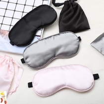  Blindfold sleep children men do not wear special sleep breathable shading summer adjustable thin section to relieve eye fatigue