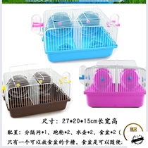 Feibao small base hamster cage super large villa golden silk bear cage living Foundation cage 60 acrylic hedgehog feeding box