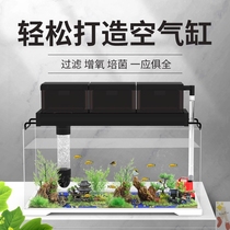 Ceramic fish tank filtration system complete set of circulating upper filter bottom filter dry and wet separation box round cylinder filter tank trickle drip box