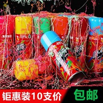 Celebrating the opening ceremony of New Years Day party birthday party supplies wedding color spray ribbon spray atmosphere Christmas
