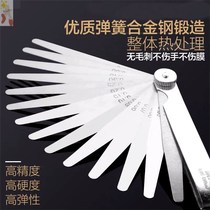  Stainless steel high precision plug gauge plug ruler tool Plastic thickness gauge monolithic Gongying developed to do plastic thickness ruler