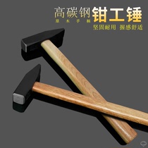 Walnut handle fitter hammer Electrician hammer Small hammer tool mini hammer Small hammer Hand hammer Sheet metal hammer Duck foot hammer