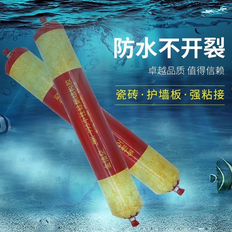 The new water density of silicone in dry fast colour glue is built with strong glass 995 white seal
