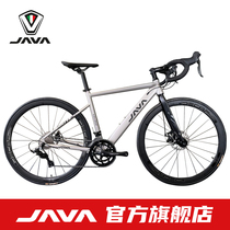JAVA Road bike aluminum alloy road car double disc brake 18 variable speed bend for students male and female racing VELOCE