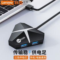 Lenovo comes cool extender usb3 0 points hub laptop desktop computer external one-drag four interface typeec extension dock multi-function usp extension usb conversion plug hub