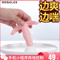 Anal plug out to wear vibration back court pull beads novice female development chrysanthemum sm expansion anal sex products passion yellow