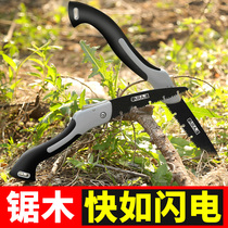 Sawdust saws household small handheld hand saw wood saws Quick folding saw sawdust wooden hand saws according to wood
