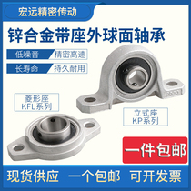 Zinc Alloy insert Plummer block housings KP KFL08 000 001 002 003 004 005 006 007