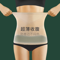 Abdominal belt postpartum summer thin shapewear Female corset waist belt Female abdominal slimming fat burning incognito corset