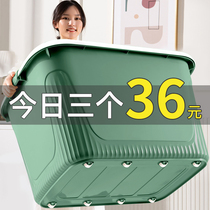 Thickened storage box household extra large finishing basket wardrobe plastic moving clothes with pulley dormitory storage box